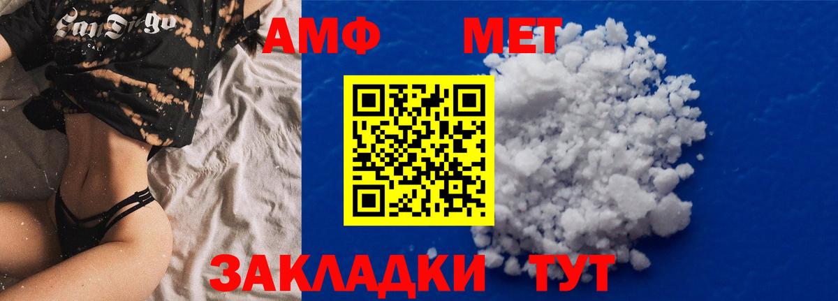 АМФЕТАМИН  Вход с VPN  Лысьва  Amphetamine 98% 