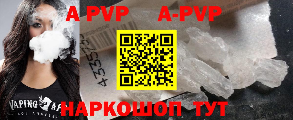 Лысьва  Альфа ПВП СК КРИС  Вход с VPN  Alfa_PVP VHQ 
