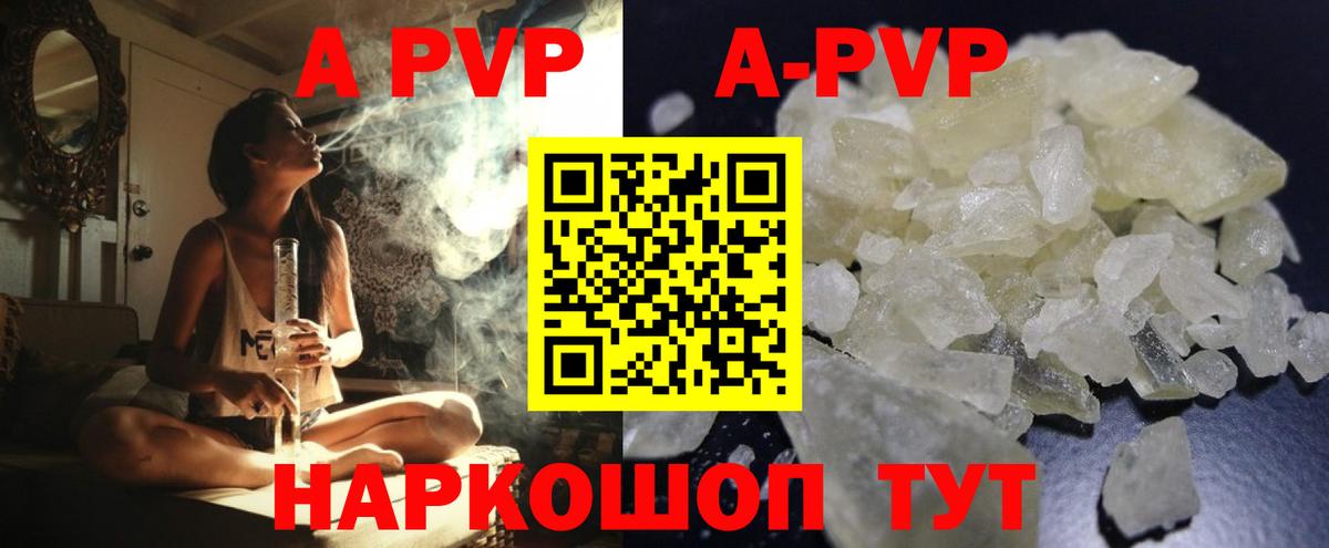А ПВП крисы CK Лысьва