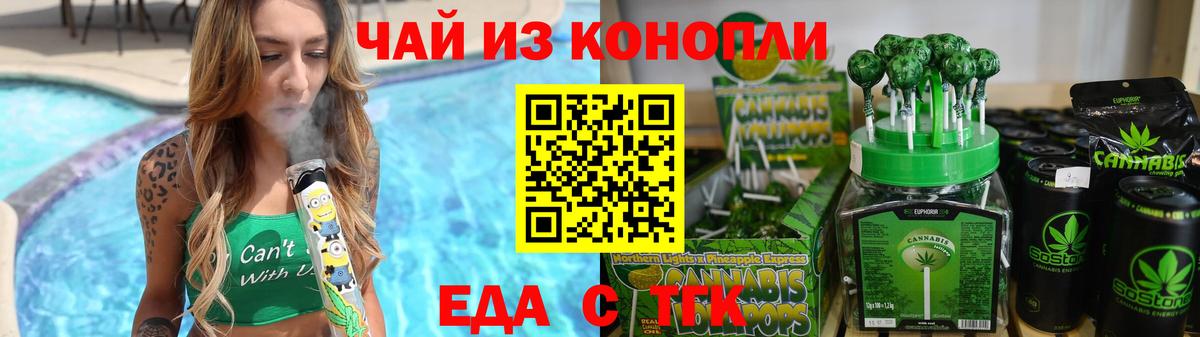 Конопля Лысьва