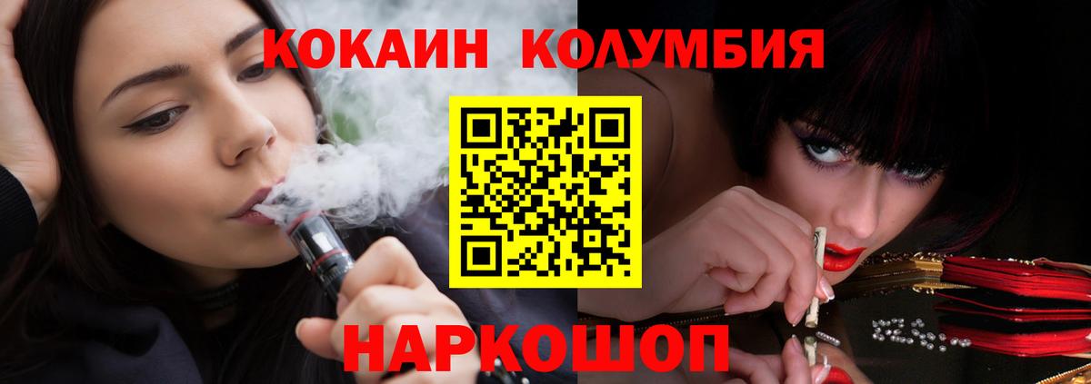 КОКАИН 97%  Вход с VPN  Лысьва  КОКАИН 99% 