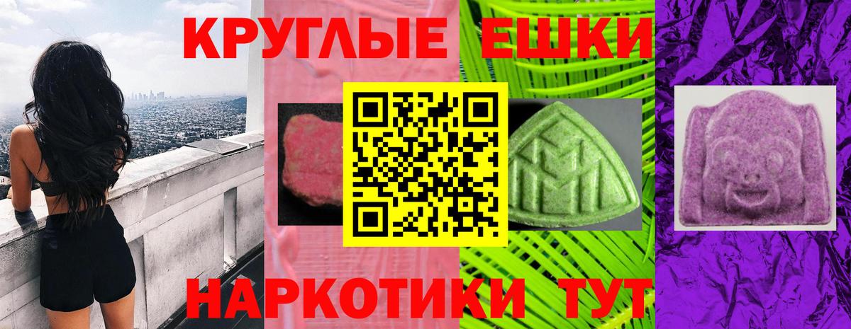 Ecstasy  ЭКСТАЗИ VHQ  Экстази DUBAI  Вход с VPN  Лысьва 