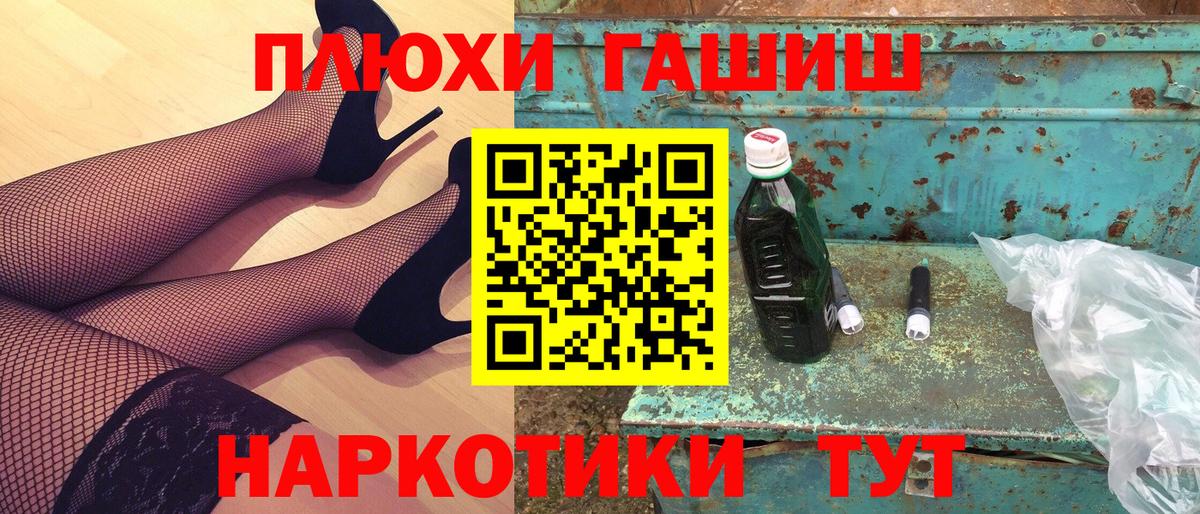 ГАШИШ убойный  ГАШ  купить наркотик  Вход с VPN  ГАШ Ice-O-Lator  Лысьва 