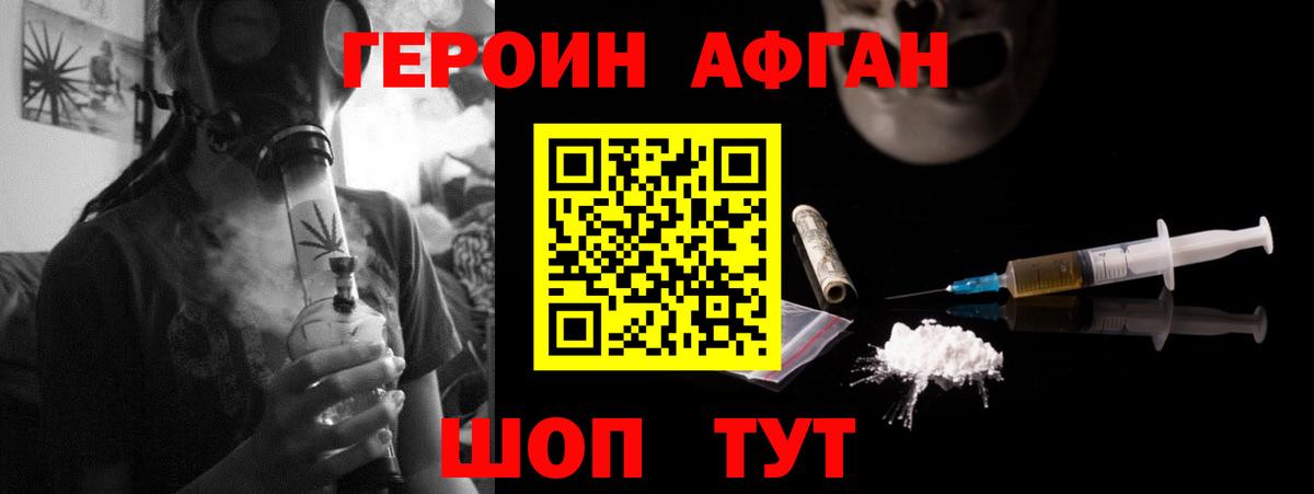 Кокаин  ЭКСТАЗИ  Вход с VPN  ГЕРОИН  Меф   ГАШ  Лысьва  ГАШИШ  Бошки Шишки 