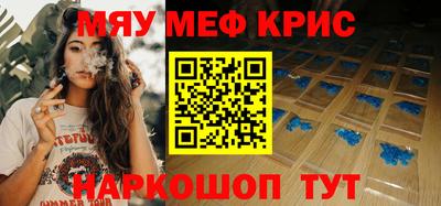 альфа пвп Кизляр