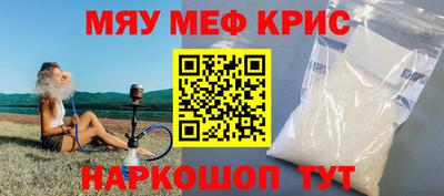 прущие крисы Кизилюрт