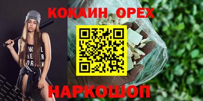 spice Коломна