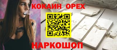 СК Когалым