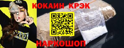 spice Коломна