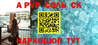 СК Когалым