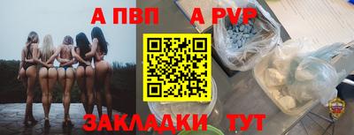 альфа пвп Кизляр