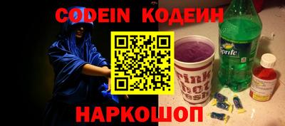 ПСИЛОЦИБИНОВЫЕ ГРИБЫ Керчь