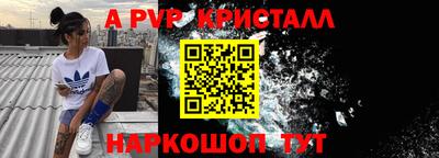 spice Коломна