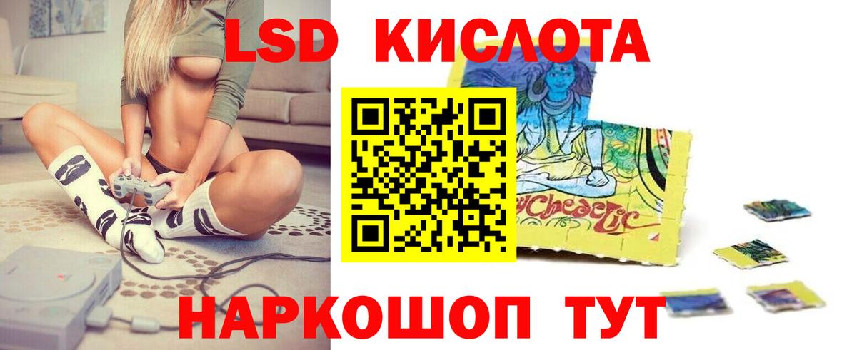 LSD-25 экстази ecstasy Лысьва