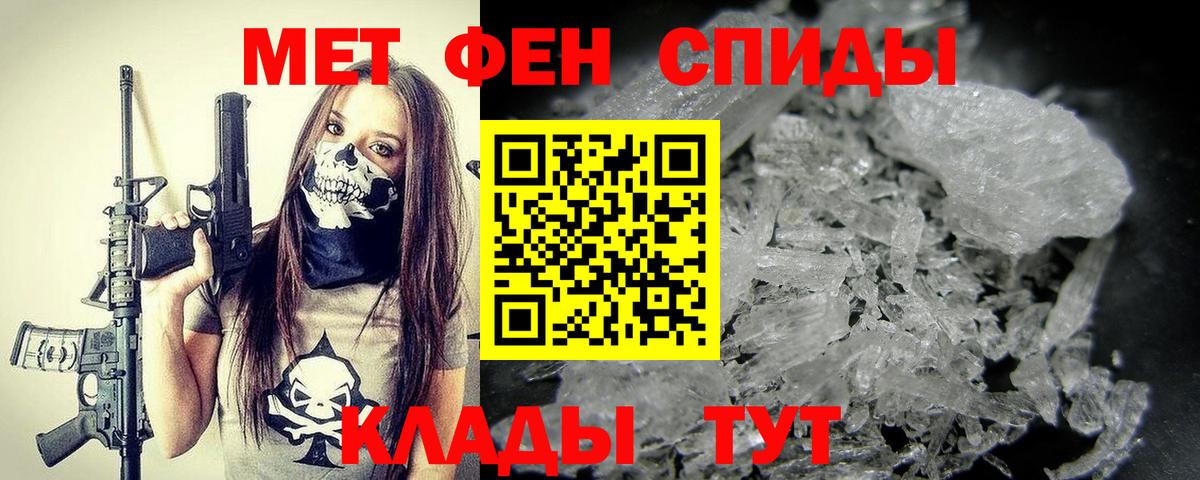 Метамфетамин пудра  Метамфетамин пудра  Вход с VPN  Лысьва 