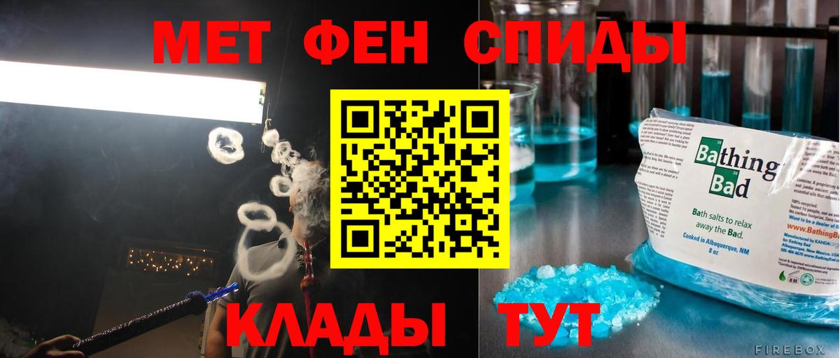 Первитин Декстрометамфетамин 99.9% Лысьва