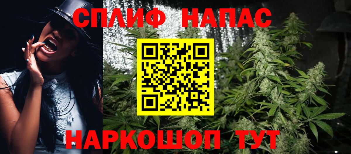 Бошки Шишки индика  Бошки Шишки план  Вход с VPN  Лысьва 
