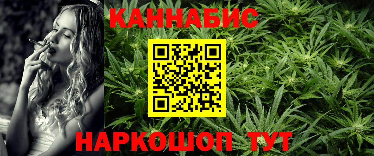 Каннабис конопля Лысьва